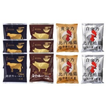 「麺之匠」 前沢牛・白金豚・比内地鶏  ／セット・詰め合わせ 牛肉 精肉・肉加工品 食品 結婚祝い プレゼント ギフト 結婚内祝い 出産祝い 出産内祝い 送料無料 送料無料 取り寄せ グルメ 産地直送 センター スイーツ お菓子 高級 ご飯 食品 飲料 おかず つまみ おやつ