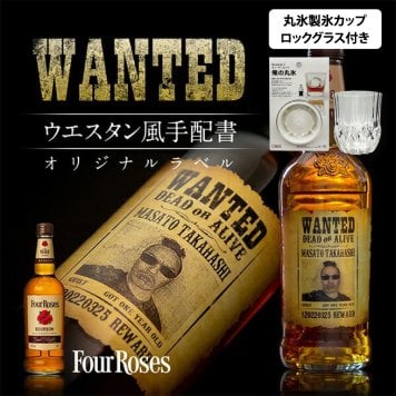 名入れ ウイスキー フォアローゼズ 700ml 好きな写真で作れる 指名手配書 写真入り名入れラベル グラス・丸氷製氷カップセット WANTED ウォンテッド 名入れ お酒 ギフト プレゼント 誕生日 結婚祝い 結婚記念日 出産祝い 還暦祝い 男性 女性 父の日 敬老の日 ＊他の商品はこちら→