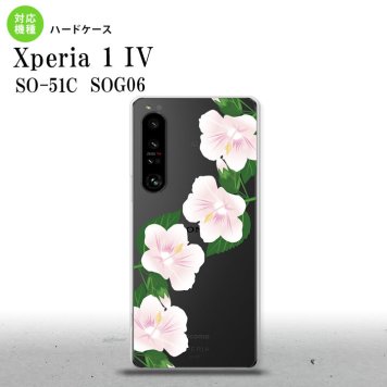 SO-51C SOG06 XPERIA 1 IV Xperia 1 IV スマホケース 背面ケース ハードケース ハイビスカス A 白 メンズ レディース nk-xp14-083
