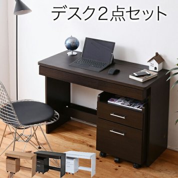 デスク シンプルデスク 2点セット すっきり 配線 収納 PCデスク パソコンデスク キャスター 付きワゴン ハイタイプ 幅100 シンプル SOHO ワークデスク 書斎机 書斎デスク 簡易デスク 薄型デスク 勉強机 勉強デスク 学習机