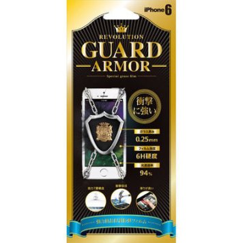 REVOLUTION Guard iPhone6 液晶保護フィルム ARMOR RG6A