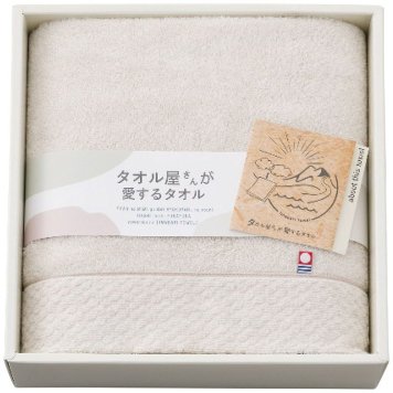 【ギフト対応無料】タオル屋さんが愛するタオル バスタオル ベージュ (TA2150BE[ベージュ]) ※送料無料(北海道・沖縄は除く)