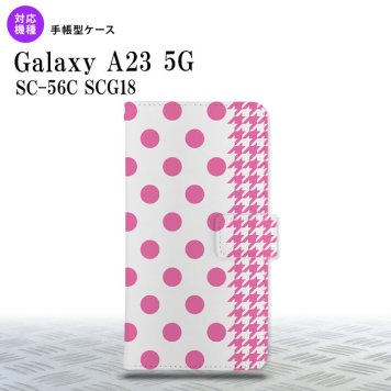Galaxy A23 GalaxyA23 手帳型スマホケース カバー ドット 千鳥 ピンク 2022年 10月発売 nk-004s-a23-dr1511