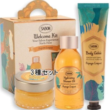 SABON(サボン) 【数量限定】ウェルカムキット パパイヤ・ロコ