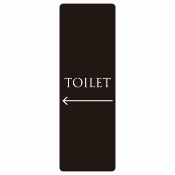 トイレ 案内 シール TOILET 文字タイプ ブラック ホワイト 左 矢印 長方形 縦 方向案内 進路ドア 防水 屋内 屋外 サインステッカー ピクトサイン トイレマーク表示 案内 注意 施設 御手洗 TOILET おしゃれ シンプル 安全対策