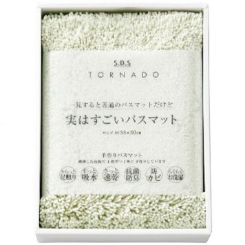 【送料無料・包装無料・のし無料】SDS 実はすごいバスマット 94721(グリーン)(A4) ギフト 敬老の日 入学祝い 卒業祝い 就職祝い 結婚祝い 誕生日 出産祝い 引越祝い 香典返し 新盆 初盆 御礼 お中元 内祝い 快気祝い ご挨拶 志 法事
