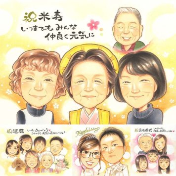 米寿のギフトに、選んでよかったと思える似顔絵のギフト。下書き確認ができるので、安心して贈れます。 似顔絵 米寿祝い プレゼント 手描き ギフト 名入れ 贈り物 米寿 長寿 記念 傘寿 おじいちゃん おばあちゃん 祖父母 修正無料 下書き確認 名入れ 一生もの 似てる そっくり 宝物 一生もの 長寿祝い 米寿祝い 88歳 引っ越し 卒寿祝い ハロウィン クリスマス お祝いの品 バレンタインデー