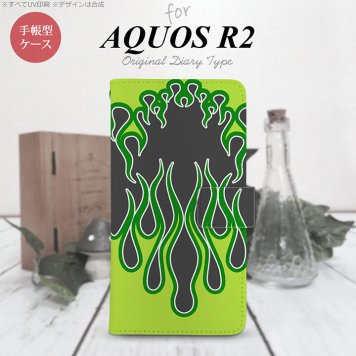 SH-03K/SHV42/706SH AQUOS R2 手帳型スマホケース カバー ファイヤー 炎 黒 緑  nk-004s-r2-dr1305