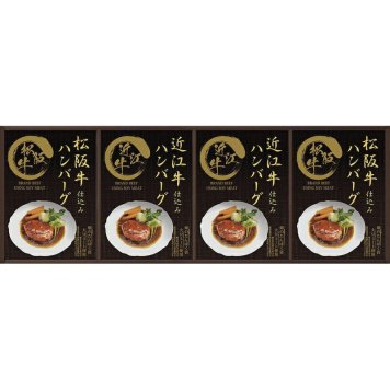 夏の贈り物お中元レンジで簡単！松阪牛・近江牛仕込みハンバーグ 匠風庵 松阪牛仕込みハンバーグ（大豆ミート入り）・近江牛仕込みハンバーグ（大豆ミート入り）（各130g）×各2