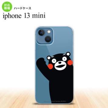 iPhone13mini iPhone13 mini ケース ハードケース くまモン ハロー 黒  nk-i13m-km08