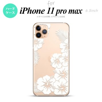 iPhone11ProMax iPhone11pro max スマホケース ハードケース ハイビスカス F クリア 白 メンズ レディース nk-i11pm-1058