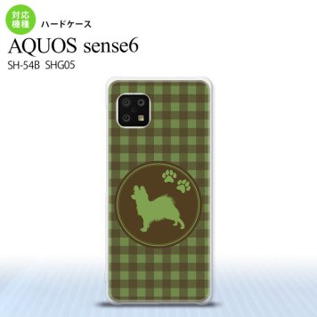 SH-54B SHG05 AQUOS sense6 スマホケース ハードケース 犬 パピヨン 緑 メンズ レディース nk-sens6-818