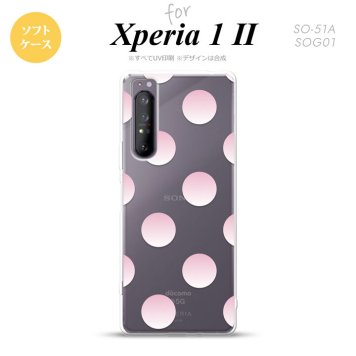 Xperia 1 II 5G スマホケース 背面カバー ストラップホール有り ソフトケース ドット 水玉 A グラデ ピンク ストラップホール おしゃれ かわいい かっこいい メンズ レディース nk-xp12-tp005