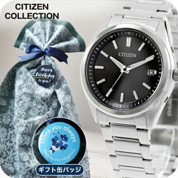 メンズ ギフトセット シチズン コレクション 光発電エコドライブ電波 腕時計 ブランド メンズ 電波ソーラー CITIZEN COLLECTION AS1080-65E アナログ ブラック