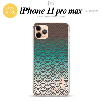 iPhone11ProMax iPhone11pro max スマホケース ソフトケース 青海波 青 +アルファベット メンズ レディース nk-i11pm-tp1714i