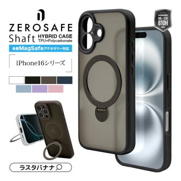 iPhone16 16 Pro 16 Plus 16 Pro Max ケース カバー ハイブリッド ZEROSAFE Shaft MagSafe対応 極限保護 精密設計 耐衝撃吸収 MIL規格 強い マット加工 指紋防止 バンパーケース 360°回転 リング付き スタンド ワイヤレス充電 アイフォン16 スマホケース ラスタバナナ