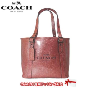 コーチ アウトレット COACH トートバッグ F49056 グリッター パテント スモール フェリー トート QBOD6(ライトカッパー)【RCP】【0815楽天カード分割】
