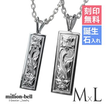 ハワイアンジュエリー ネックレス シルバー ペアネックレス 2本セット 刻印 無料 誕生石入れ可 スクエア プレート Mサイズ Lサイズ シルバー925 大人 友達 長さ選べる カップル 夫婦 プレゼント ハロウィン 【品番：CG-SP10802-SP11002P】