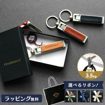 オロビアンコ スタンド＆バッグハンガー キーホルダー キーリング レザー 栃木レザー 革  バッグハンガー スマホスタンド Orobianco メンズ 男性 プレゼント ギフト おしゃれ 大人 高級 ビジネス 牛革 日本製 父の日 ブラック キャメル ベージュ スマートキー 誕生日
