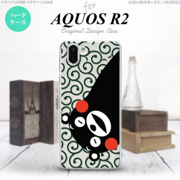 AQUOS R2 アクオス アール2 SH-03K SHV42 専用 スマホケース カバー ハードケース 唐草 クリア×緑 nk-r2-km30[スマホ,スマホケース,スマホカバー,ケース,カバー,ジャケット]