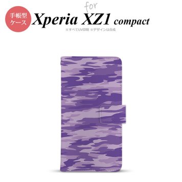 【手帳型 スマホ カバー ケース】【SO02K】【エクスペリア XZ1】手帳型 ケース SO-02K スマホ カバー Xperia XZ1 Compact エクスペリア 迷彩B 紫 nk-004s-so02k-dr1166【メール便送料無料】