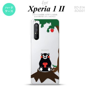 Xperia 1 II 5G スマホケース 背面カバー ストラップホール有り ハードケース くまモン リンゴ 茶 ストラップホール おしゃれ かわいい かっこいい メンズ レディース nk-xp12-km02