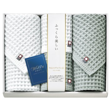 今治 ワッフルソフト タオルセット ／タオル 日用品・ヘルスケア 敬老の日 プレゼント ギフト お祝い いつ 70代 80代 メッセージ おじい おばあ 祖父母 お彼岸 お供え 秋 2026 送料無料 ギフト プレゼント プチギフト 内祝い 快気祝い 出産祝い 結婚祝い 引出物 新築祝い お返し