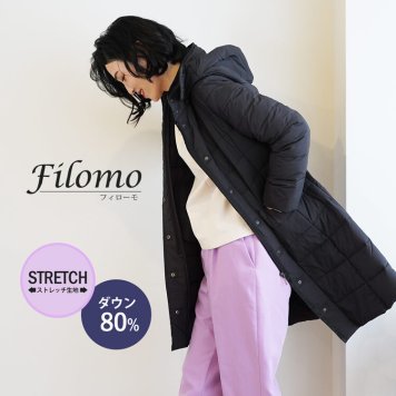 ストレッチ ダウンコート レディース ストレッチ生地 Filomo 大きいサイズ フード付き ナイロン ダウン コート ゆったり 冬 ギフト ブランド 30代 40代 50代 ミセス 母親 女性 プレゼント ギフト (08000127r) クリスマス 母の日 バレンタイン 成人祝い