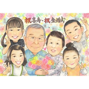 贈り物 似顔絵 金婚式 名入れ ギフト 手描き プレゼント 金婚式 記念日 お祝い 結婚記念日 結婚50周年 大人数 両親 家族 祖父母 お母さん 夫婦 お父さん 修正無料 下書き確認 名入れ 宝物 喜ばれる 一生もの かわいい 長寿 思い出 感謝 節目 50周年 記念 サプライズ 親孝行 感動 実績多数 笑顔 記念品 オーダーメイド 新生児 子供 新築 世代