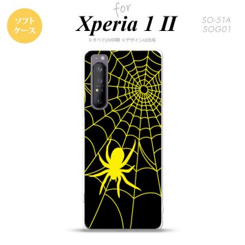 Xperia 1 II 5G スマホケース 背面カバー ストラップホール有り ソフトケース 蜘蛛 巣 B 黄 ストラップホール おしゃれ かわいい かっこいい メンズ レディース nk-xp12-tp940