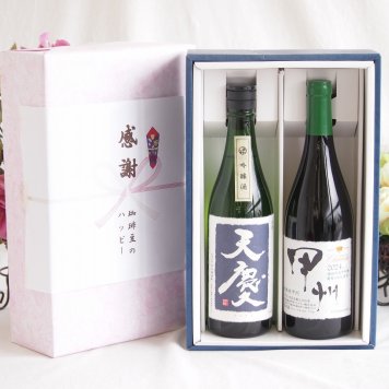 感謝の贈り物ボックス 米の旨味とふくよかな日本酒と国産ワインセット(柑橘香 穂坂甲州 白ワイン 辛口(山梨県)720ml早川酒造部 天慶吟醸酒(三重県)720ml