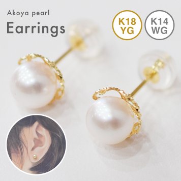 ［pearl619］6mm - 6.5mm ホワイトピンク クローバー ピアス あこや真珠