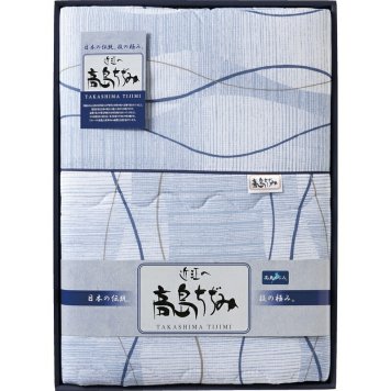 【ギフト対応無料】高島ちぢみ 肌掛けふとん (TT-1005) ※送料無料(北海道・沖縄は除く)