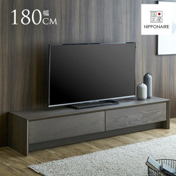 テレビボード ロータイプ 北欧 NIPPONAIRE ニッポネア テレビボード 木製 日本製 ザウス 幅180cm  TVボード TV台 ローボード テレビ台 完成品 インテリア おしゃれ リビング テレビラック モダン ナチュラル 木目  【送料無料】