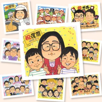 プレゼント 似顔絵 還暦 贈り物 名入れ ギフト 手描き 還暦 お祝い 60歳 誕生日 記念日 お父さん お母さん 家族 両親 下書き確認 修正無料 名入れ 一生もの 親孝行 そっくり 喜ばれる 還暦 長寿 思い出 60歳 オリジナル 結婚祝い サプライズ 長寿祝い 大量注文 百寿祝い メモリアルギフト 闘病中の方への励まし 感謝の品 大人数 感謝 節目 傘寿祝い