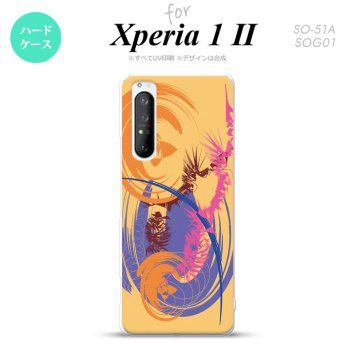 Xperia 1 II 5G スマホケース 背面カバー ストラップホール有り ハードケース アート オレンジ ストラップホール おしゃれ かわいい かっこいい メンズ レディース nk-xp12-1261
