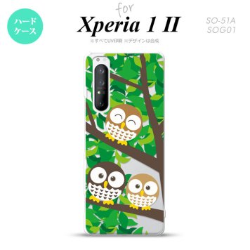 Xperia 1 II 5G スマホケース 背面カバー ストラップホール有り ハードケース フクロウ C 緑 ストラップホール おしゃれ かわいい かっこいい メンズ レディース nk-xp12-1094