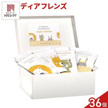 ディアフレンズ クッキー 紅茶 詰め合わせ ギフト BOX 計36セット入 スイーツ 個包装 かわいい 焼き菓子 紅茶ティーバッグ【北海道・沖縄県・離島 配送不可】