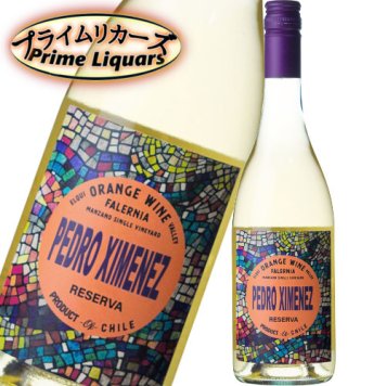 ヴィーニャ・ファレルニア オレンジワイン ペドロ ヒメネス レゼルバ 750ml
