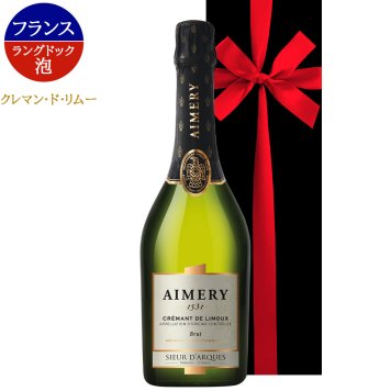 お歳暮 贈答 ワインギフト【無料 リボンラッピング メッセージカード】フランス ランドック クレマン・ド・リムー スパークリングワイン シャンパン製法 泡 辛口 750ml プレゼント 誕生日 結婚祝い 結婚内祝い お返し 会社 両親 夫婦 送料無料
