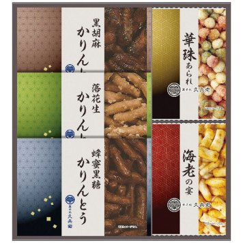 菓子処 久兵衛 かりんとう・あられ詰合せ KR-20 KR-20 内祝い お祝 出産内祝い
