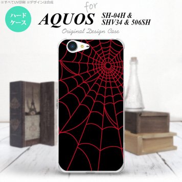 【SH04H】【スマホケース/スマホカバー】【アクオス ゼータ】SH04H スマホケース AQUOS ZETA SH04H カバー アクオス ゼータ 蜘蛛の巣A 赤 nk-sh04h-932【メール便送料無料】