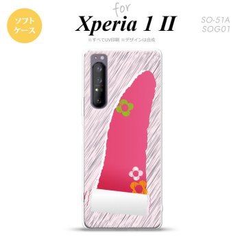 Xperia 1 II 5G スマホケース 背面カバー ストラップホール有り ソフトケース 破れデザイン ピンク ストラップホール おしゃれ かわいい かっこいい メンズ レディース nk-xp12-tp287