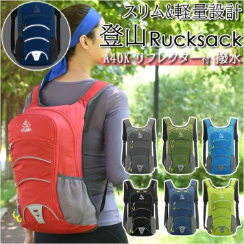 ランニング リュック サイクリングバッグ ランニングバッグ リュックサック バックパック デイパック ランニングバック サイクリングバック サイクリング 自転車