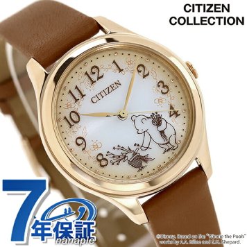 シチズン コレクション ディズニー コレクション「クラシックプー」 腕時計 レディース 数量限定 ソーラー CITIZEN COLLECTION EM0507-07W