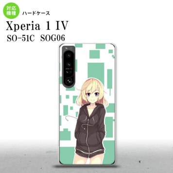 SO-51C SOG06 XPERIA 1 IV Xperia 1 IV スマホケース 背面ケース ハードケース 女の子 A 緑 メンズ レディース nk-xp14-1326