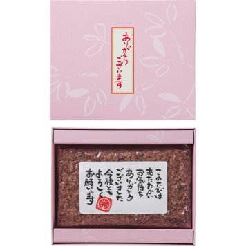 【送料無料・包装無料・のし無料】「ありがとう」 お赤飯(180g) Z-08B(A5) ギフト 敬老の日 入学祝い 卒業祝い 就職祝い 結婚祝い 誕生日 出産祝い 引越祝い 香典返し 新盆 初盆 御礼 お中元 内祝い 快気祝い ご挨拶 志 法事