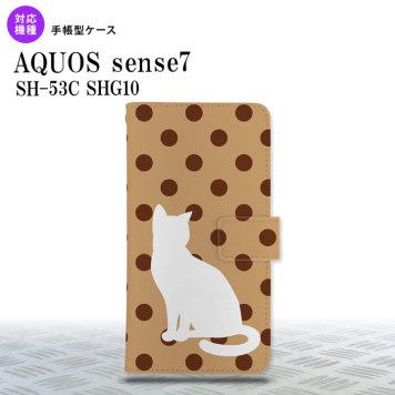 sense7 sense7 手帳型スマホケース カバー 猫 水玉 ベージュ 茶 2022年 11月発売 nk-004s-sens7-dr975