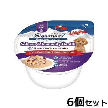 シグネチャー7 ドッグフード ウェットフード サーモン＆イミューンヘルス （金）80g×6個 総合栄養食 無添加 グレインフリー 穀物不使用 犬 カップ