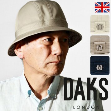 DAKS ハット 夏 サファリ ダックス メンズ 通気性 帽子 熱中症 撥水性 バケットハット クラシック おしゃれ ブランド ハウスチェック 若見え バケハ 紳士帽子 日よけ 50代 60代 70代 オールシーズン 紳士ファッション 小物 上品 英国 ベージュ